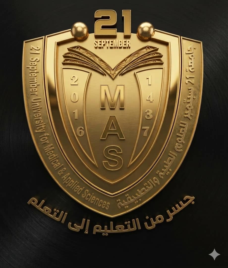 محاضرات غدًا الخميس