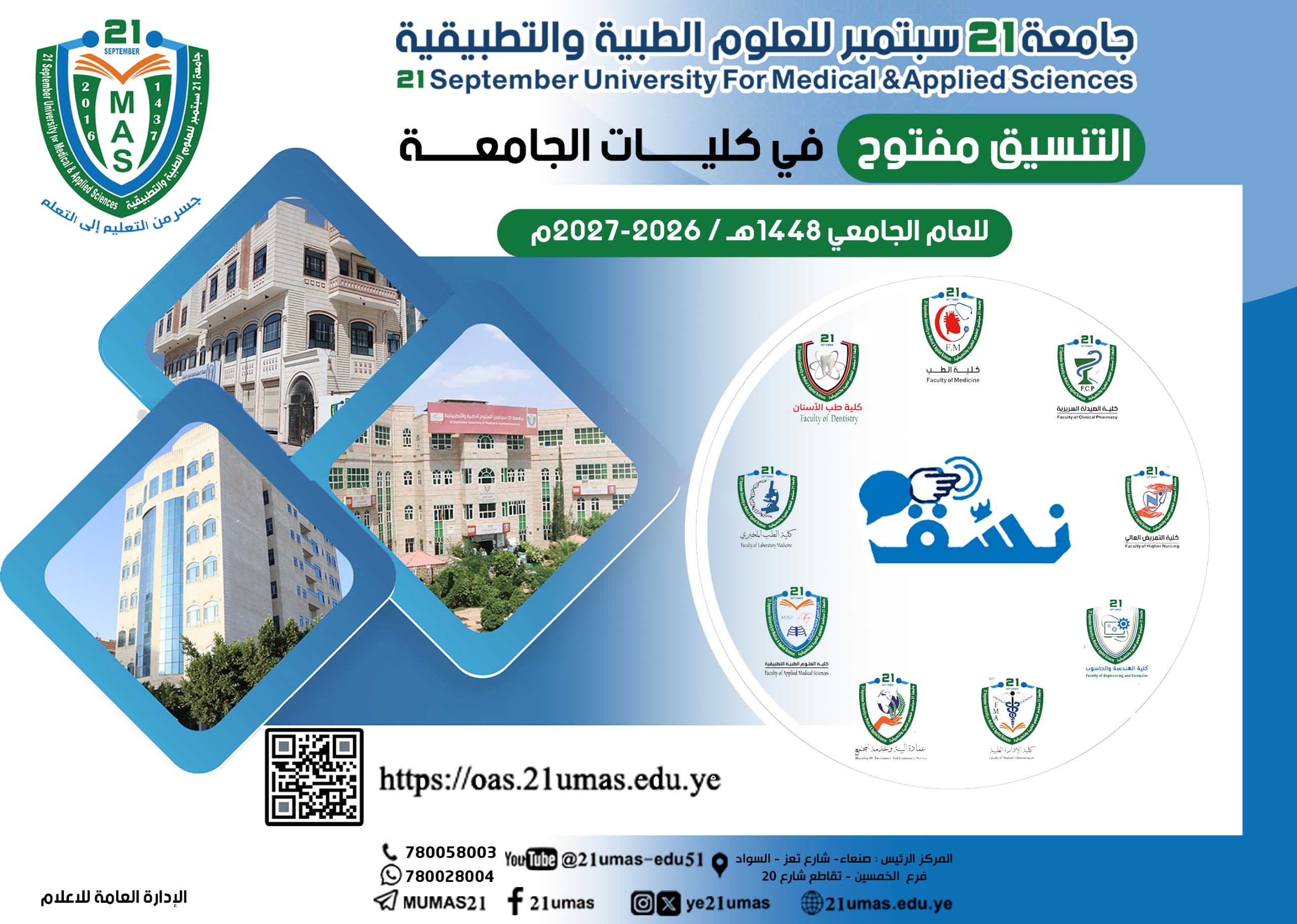 محاضرات غدا الاربعاء 15/4/2026