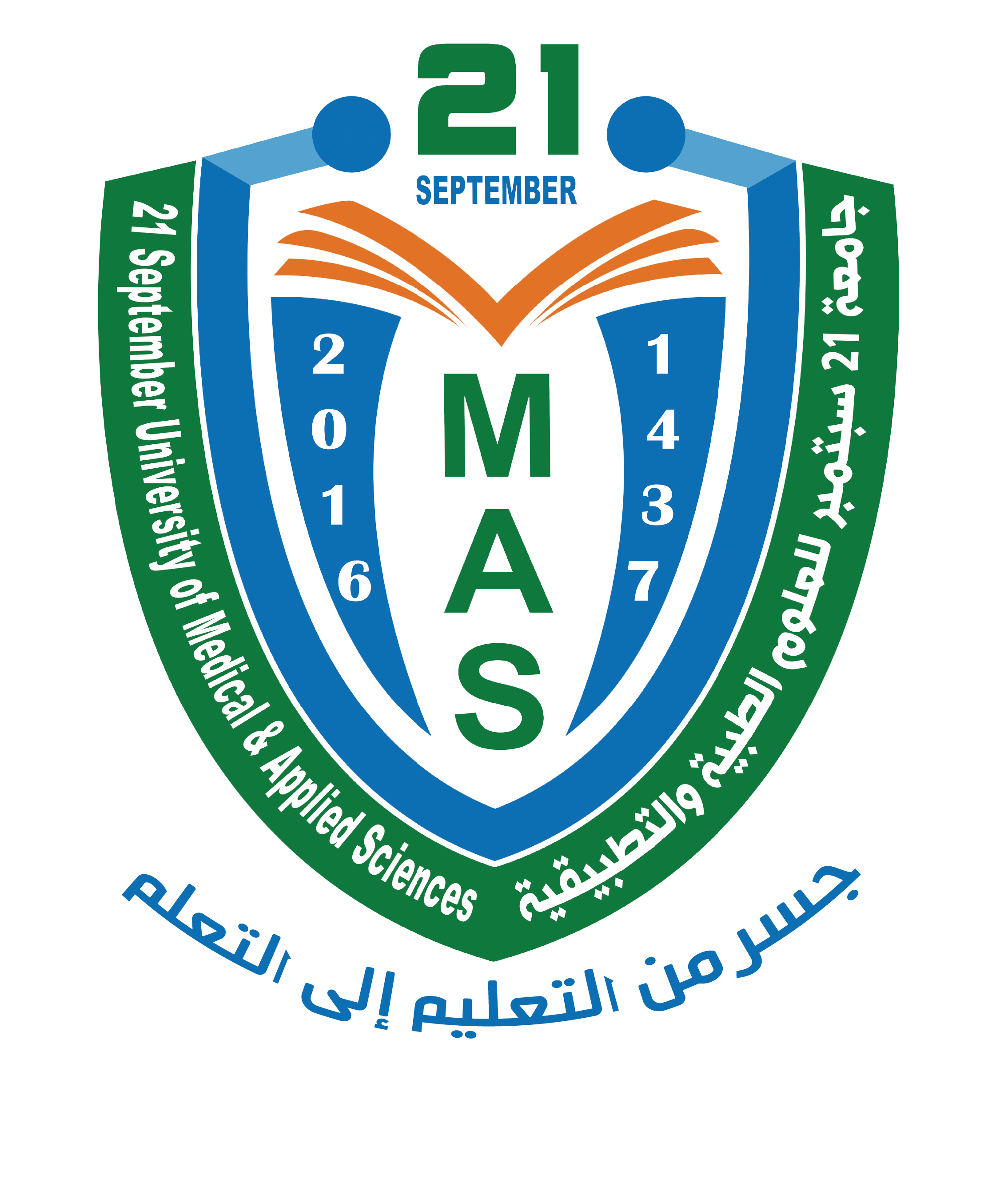 التسجيل في الدورات