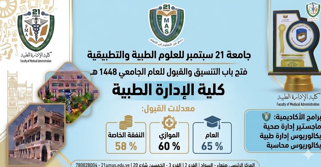 اعلان