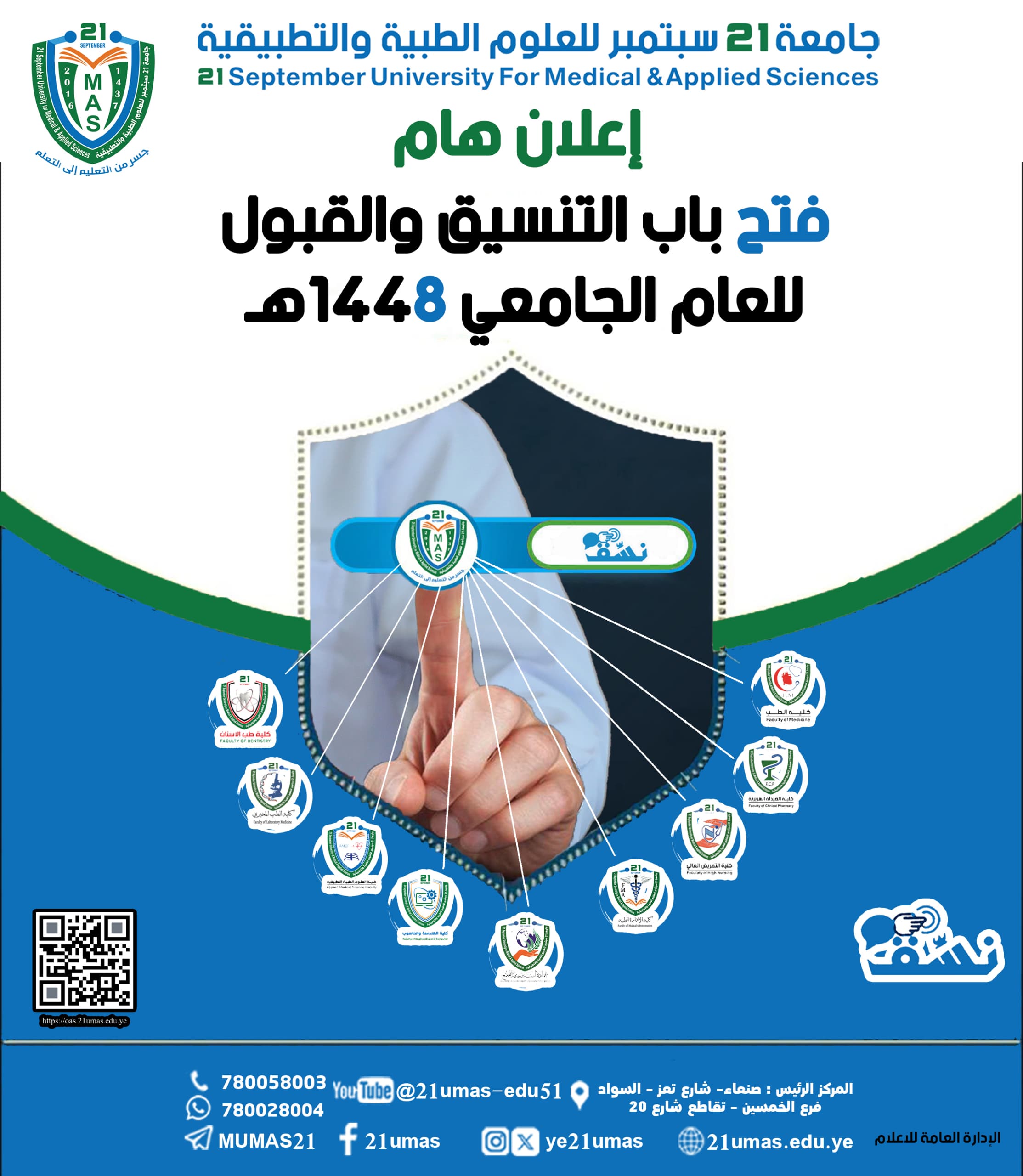 نسق