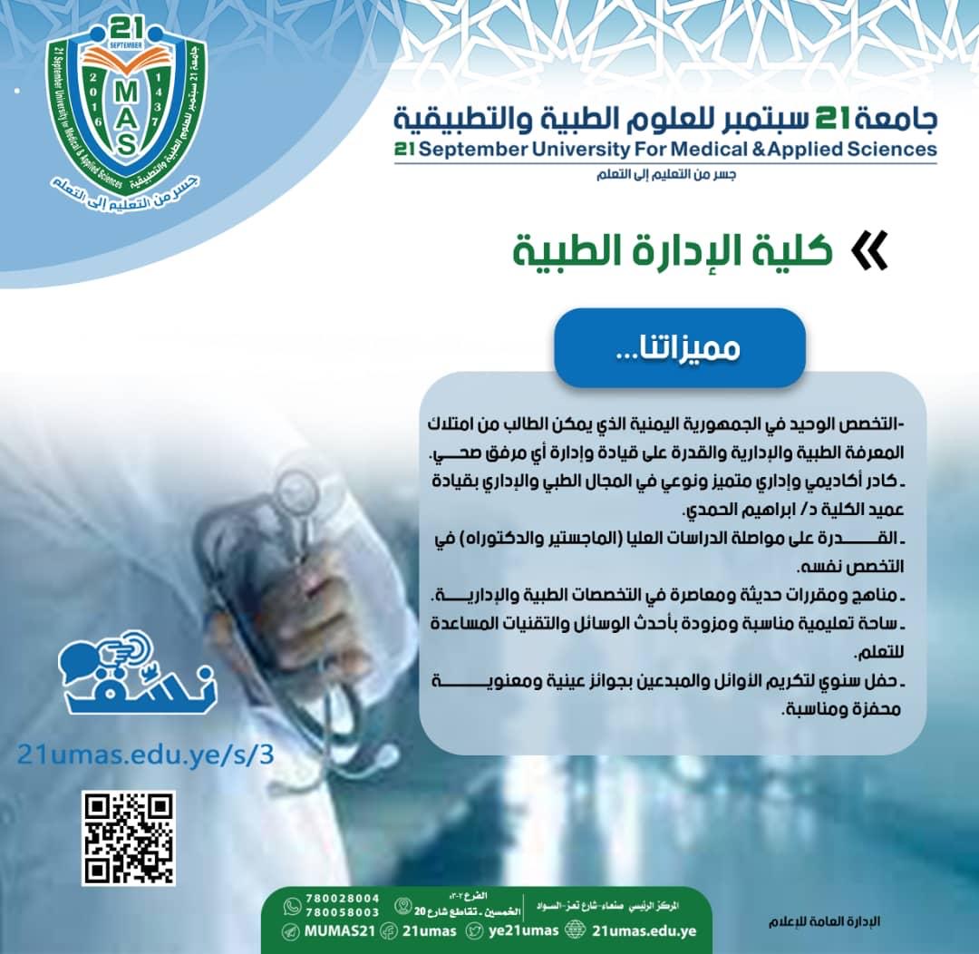 ترقبوا