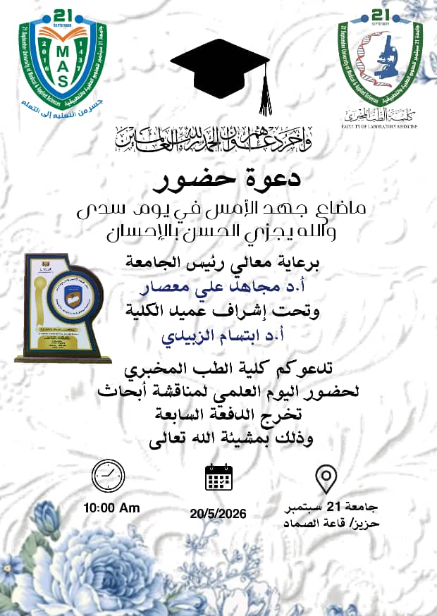اعلان
